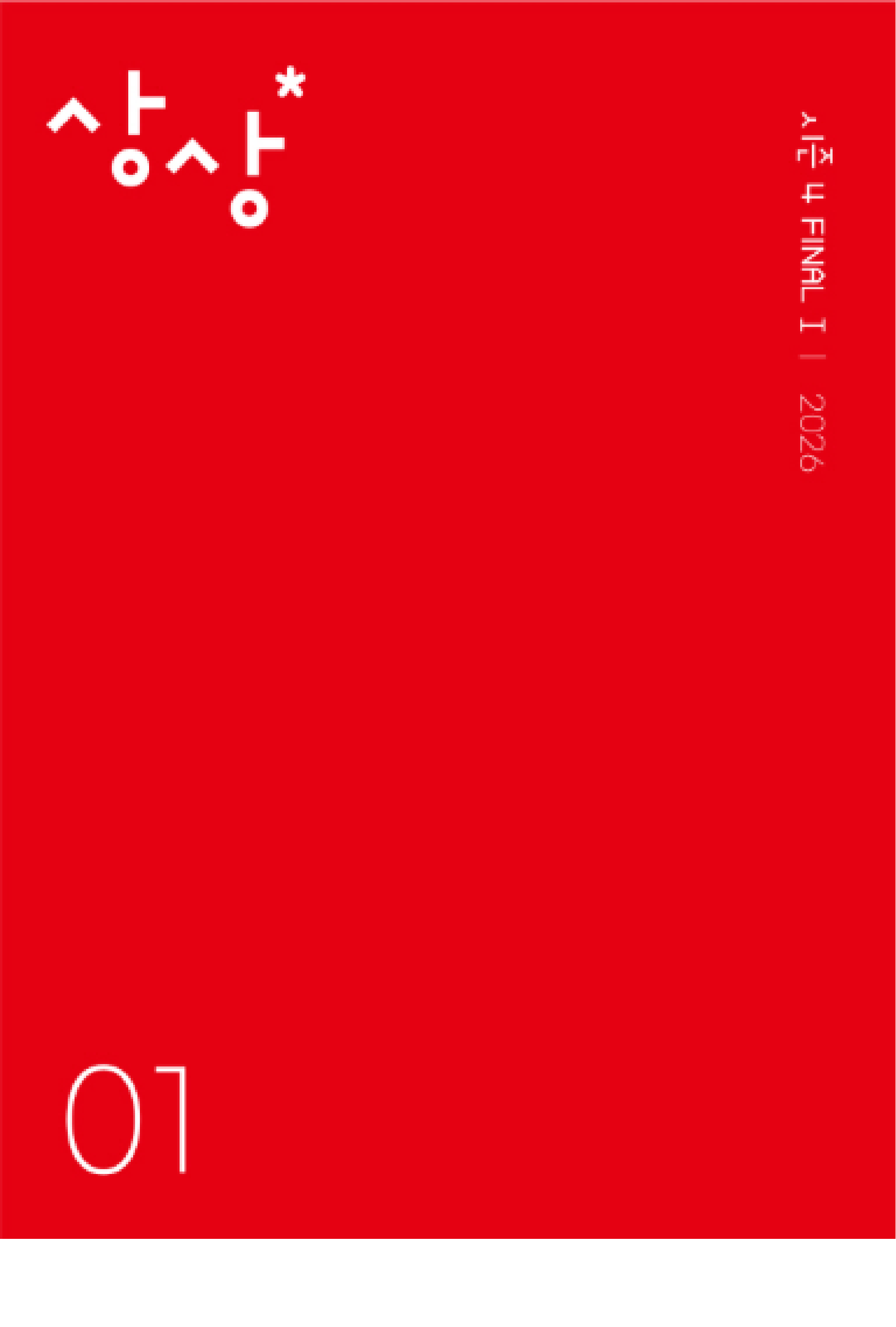 대성학력개발연구원-03