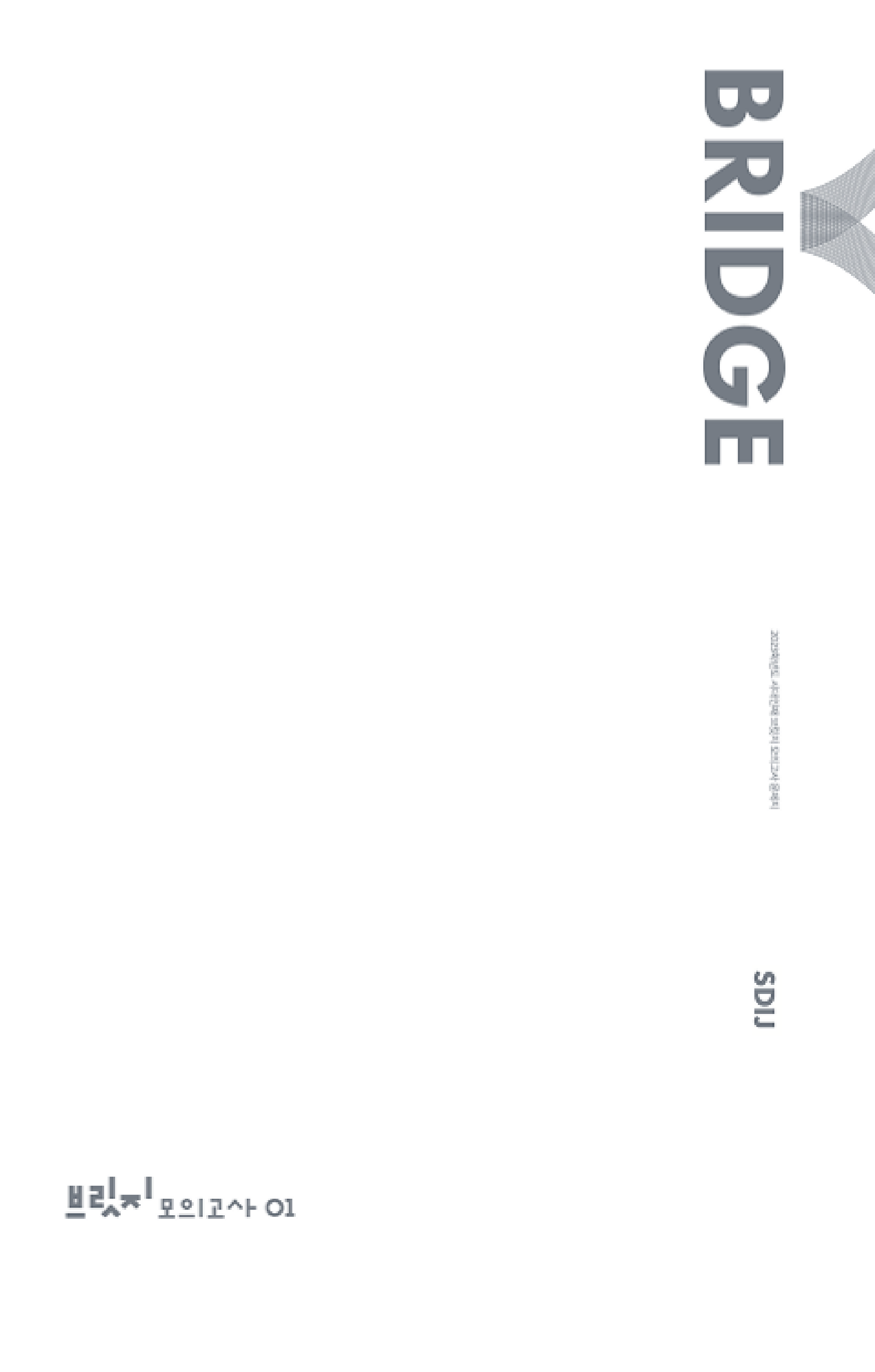 시대인재c(2)